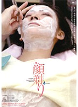 DSYU-32 DVD Cover