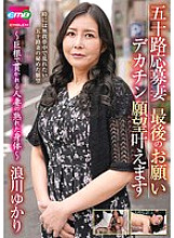 EMBM-040 DVD封面图片 