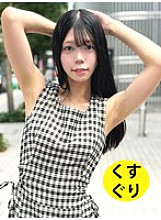 ESK-0300004 DVD封面图片 