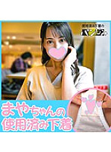 PASM-104 DVD Cover