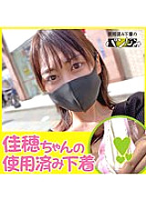 PASM-304 DVD Cover