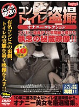DSE-001 DVD封面图片 