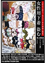 DSKC-10 DVD Cover