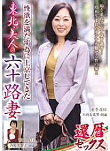OLM-073N DVD Cover