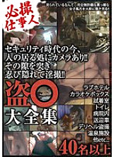 OLM-128 DVD Cover