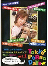 TPD-01 DVD封面图片 