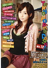 TPD-12 DVD Cover