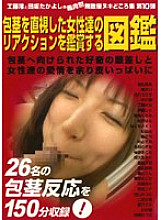 zukan-10 DVD封面图片 