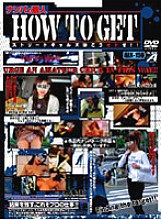 ALX-156 DVD Cover
