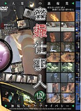 ALX-2030 DVD封面图片 