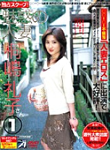 ALXS-004 DVD Cover