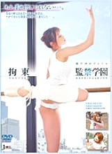 JML-004 DVD Cover