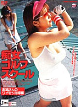 JML-012 DVD封面图片 