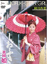 JML-036 DVD Cover