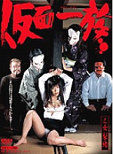 JML-117 DVD Cover