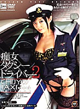 JML-132 DVD封面图片 