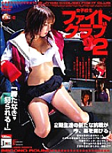JMLS-006 DVD Cover