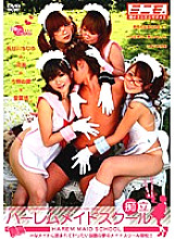 SJML-052 DVD Cover