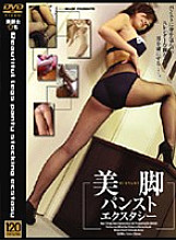 IMG-077 DVD Cover