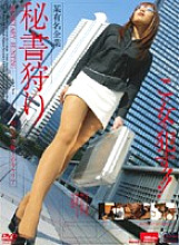 IMG-082 Sampul DVD