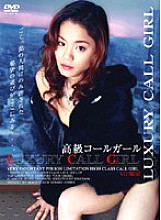 IMG-117 DVD Cover