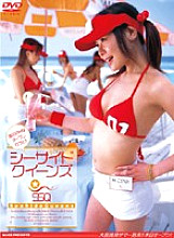 IMG-133 DVD Cover