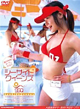 IMG-133 Sampul DVD