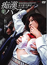 IMG-187 DVD Cover