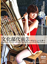 IMGS-012 DVD Cover