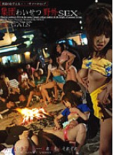 IMGS-019 DVD Cover