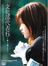 IMGS-044 DVD Cover