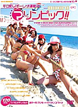IMGS-046 DVD Cover