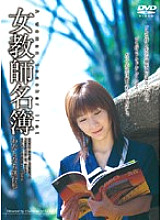 IMGS-049 DVD Cover