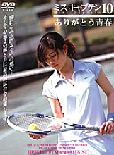 IMGS-051 Sampul DVD