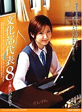 IMGS-067 DVD Cover
