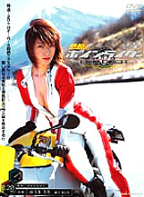 IMGS-088 DVD Cover