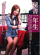 IMGS-093 DVD Cover