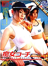 IMGS-109 DVD Cover