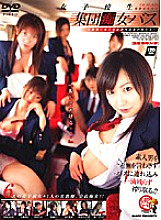 IMGS-118 DVD Cover