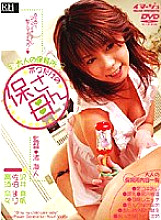 IMGS-123 DVD Cover