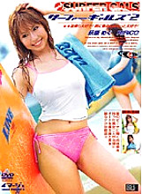IMGS-128 DVD Cover