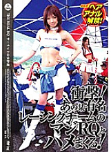 SIMG-126 Sampul DVD