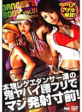 SIMG-127 DVD Cover