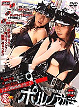 VNDS-1048 DVD Cover