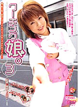 VNDS-1057 DVD Cover