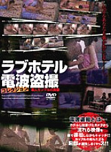 VNDS-2340 DVD封面图片 