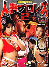 VNDS-612 DVD Cover
