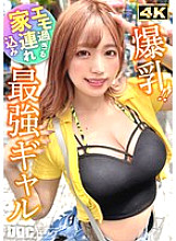 HMRK-028 DVD Cover