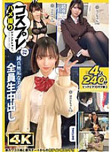 JNKD-008 DVD Cover