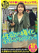 KDS-004 DVD Cover